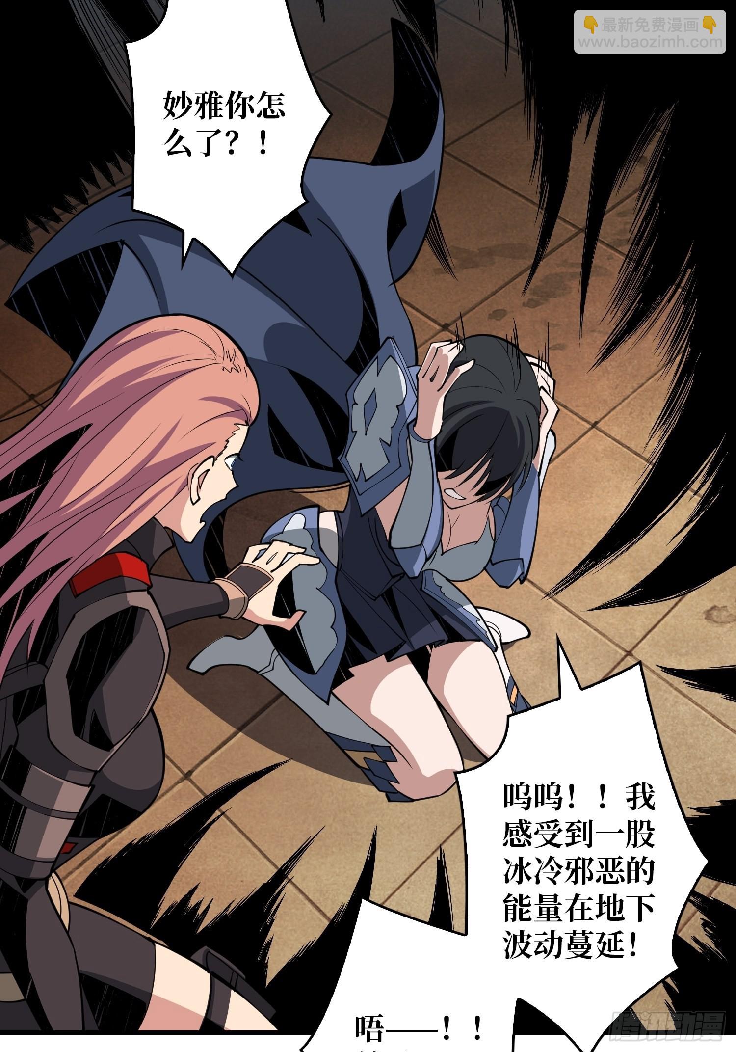旧神41