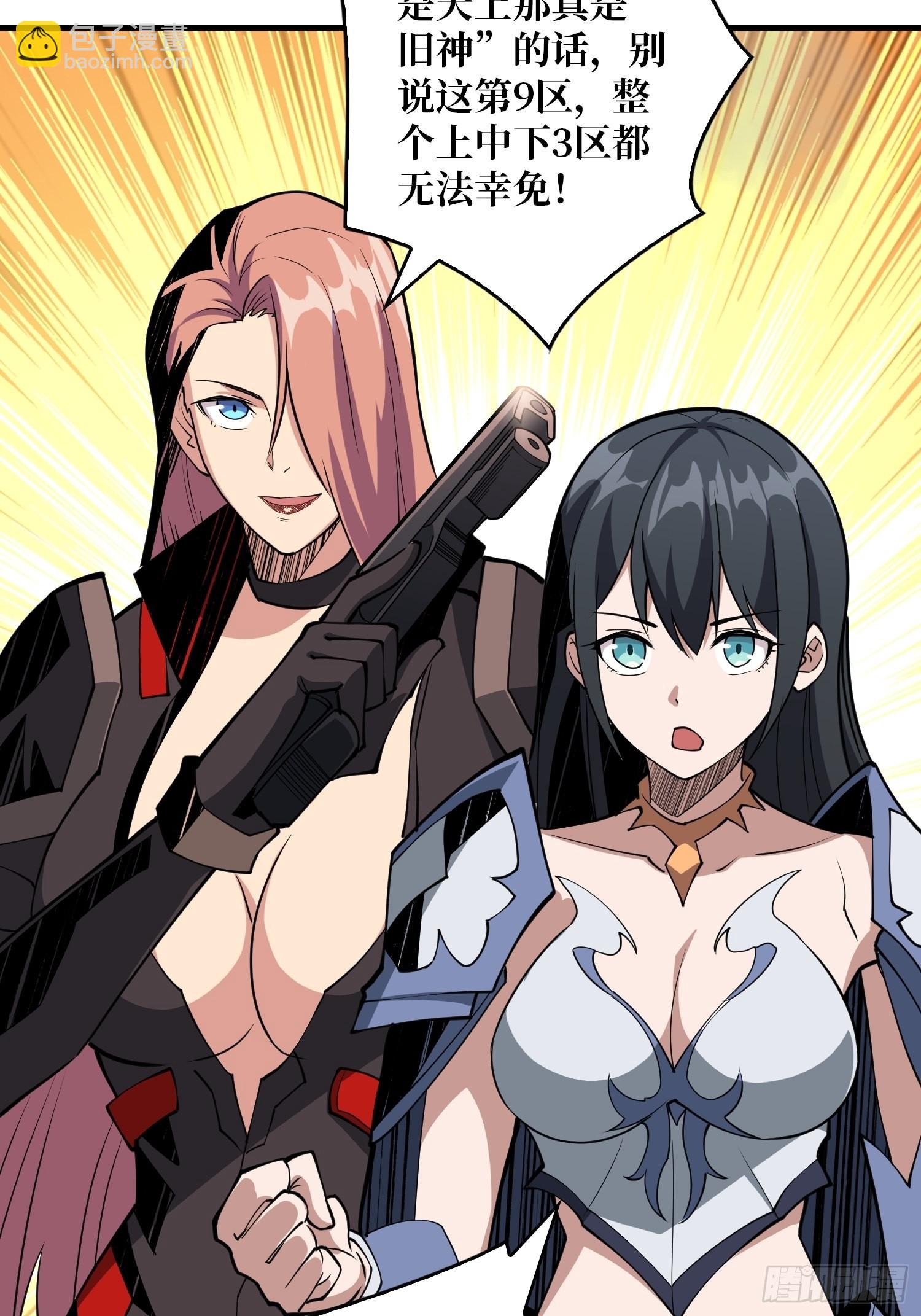 旧神47