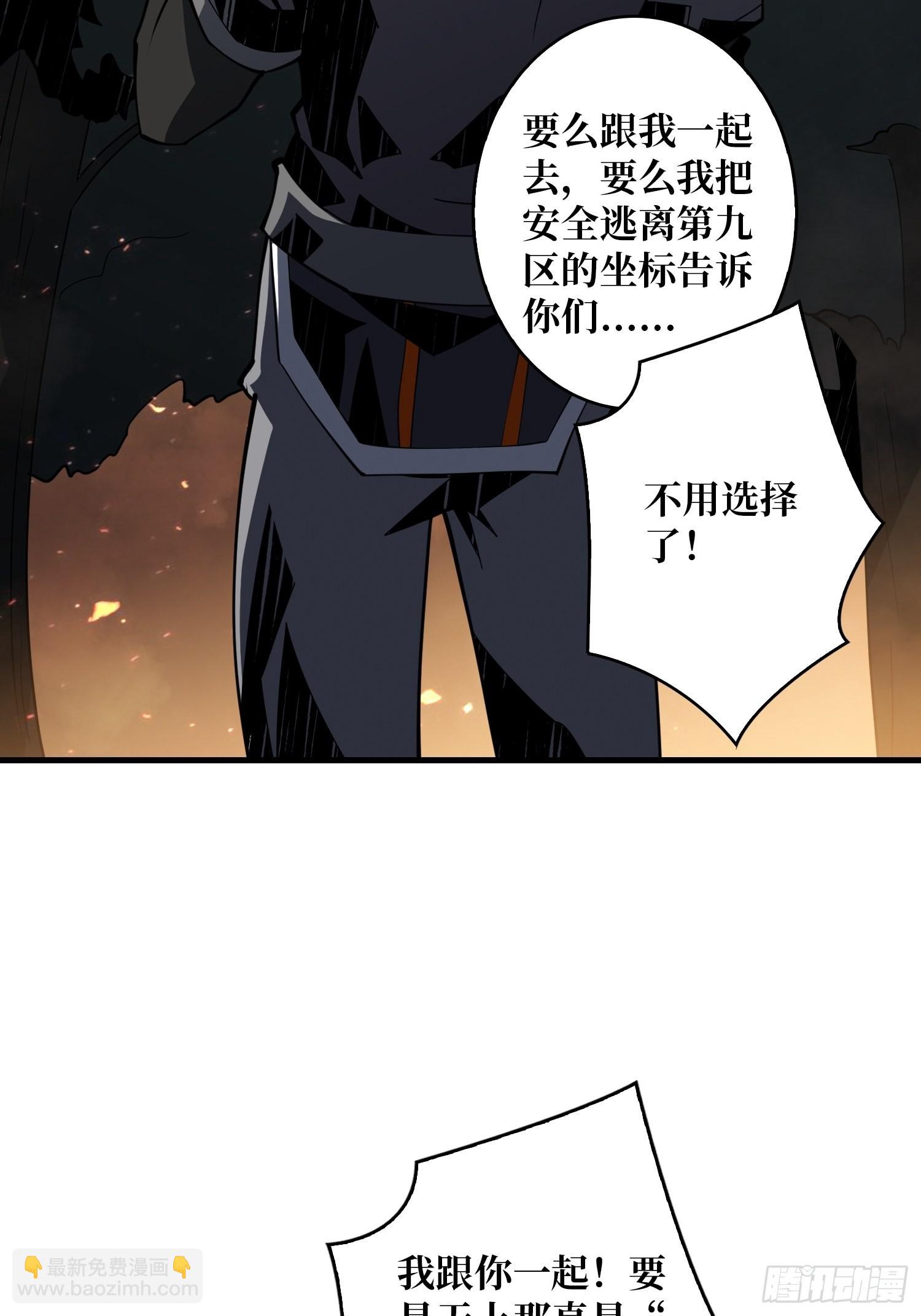 旧神50