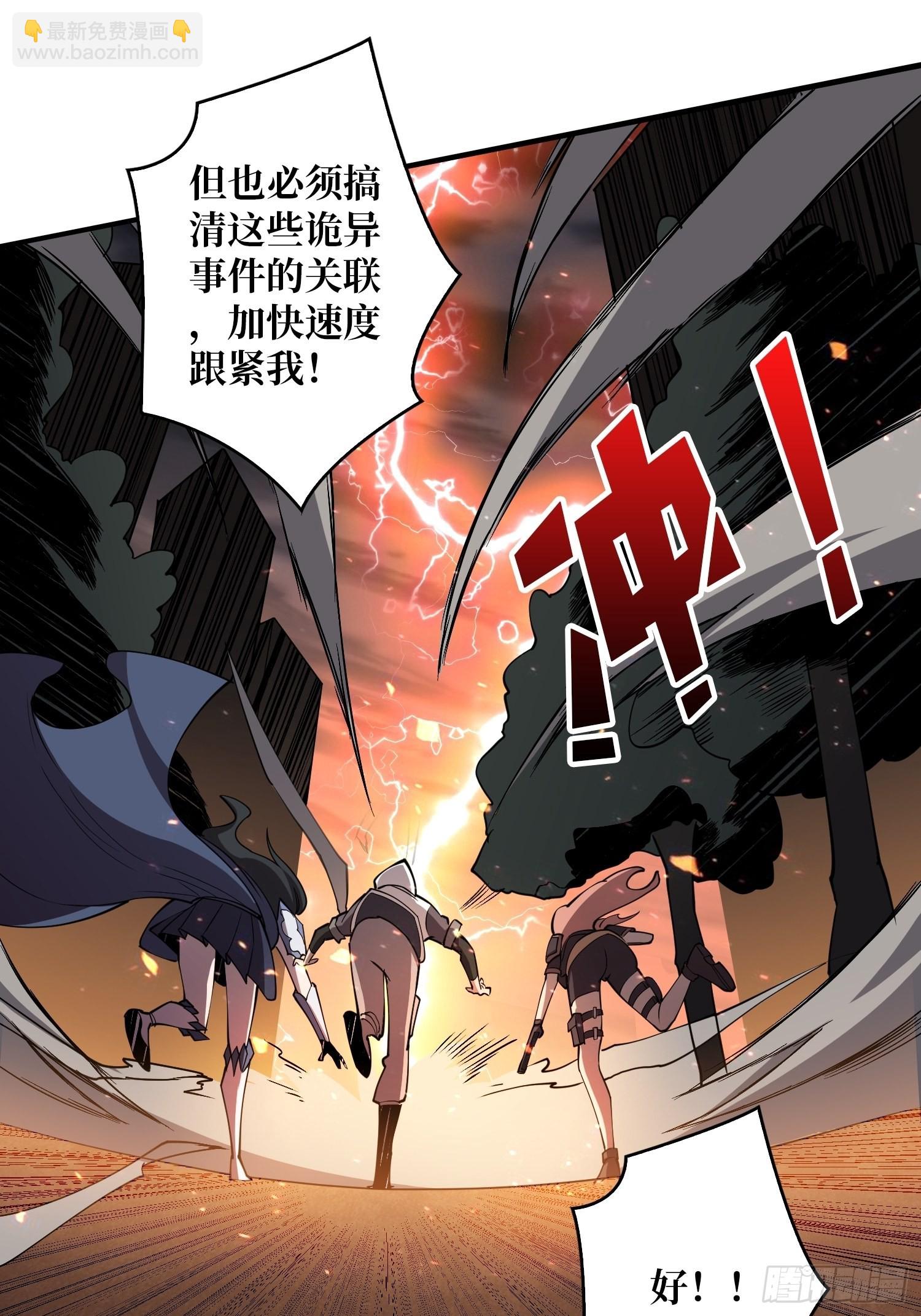 旧神53