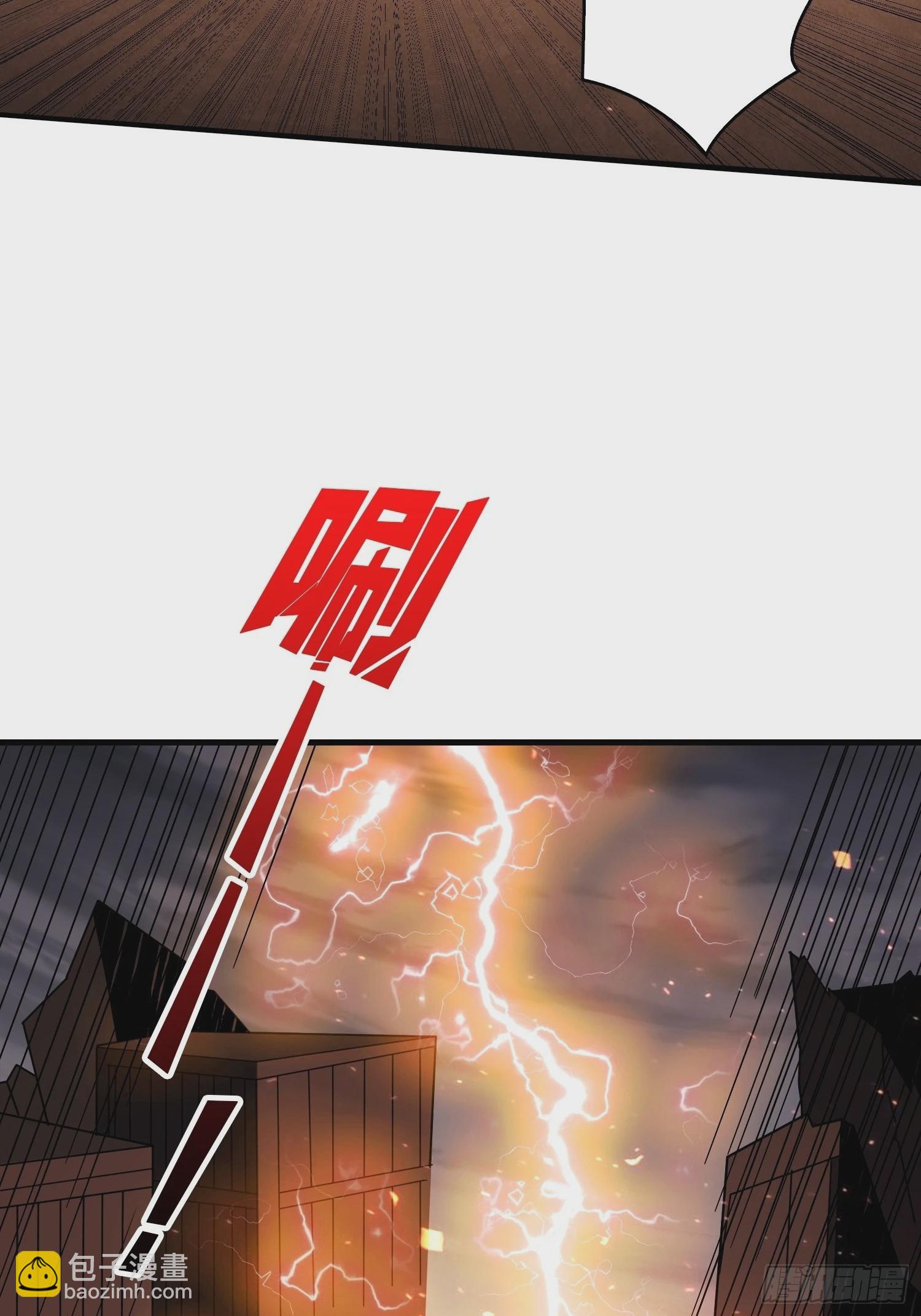 旧神54