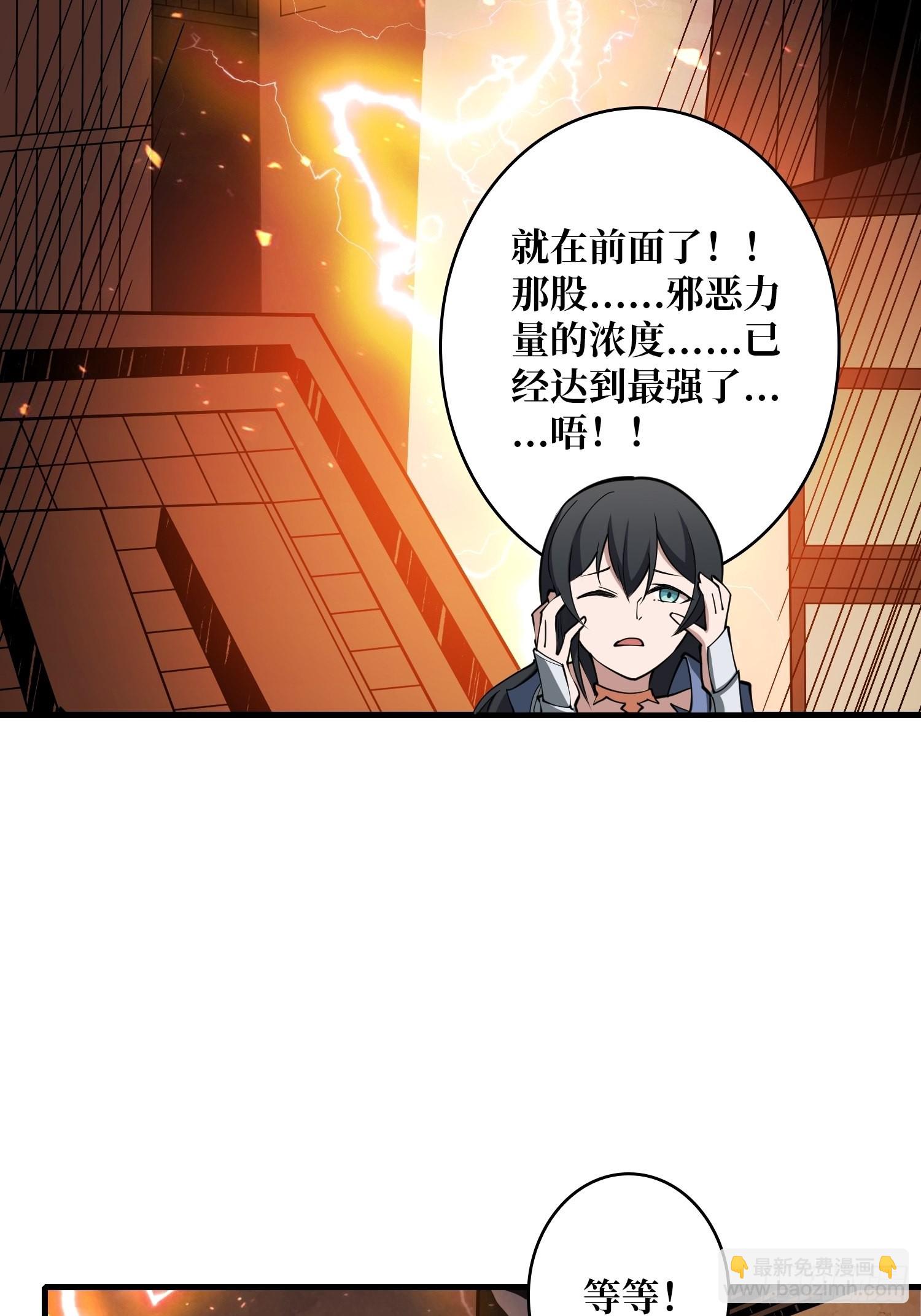 旧神55