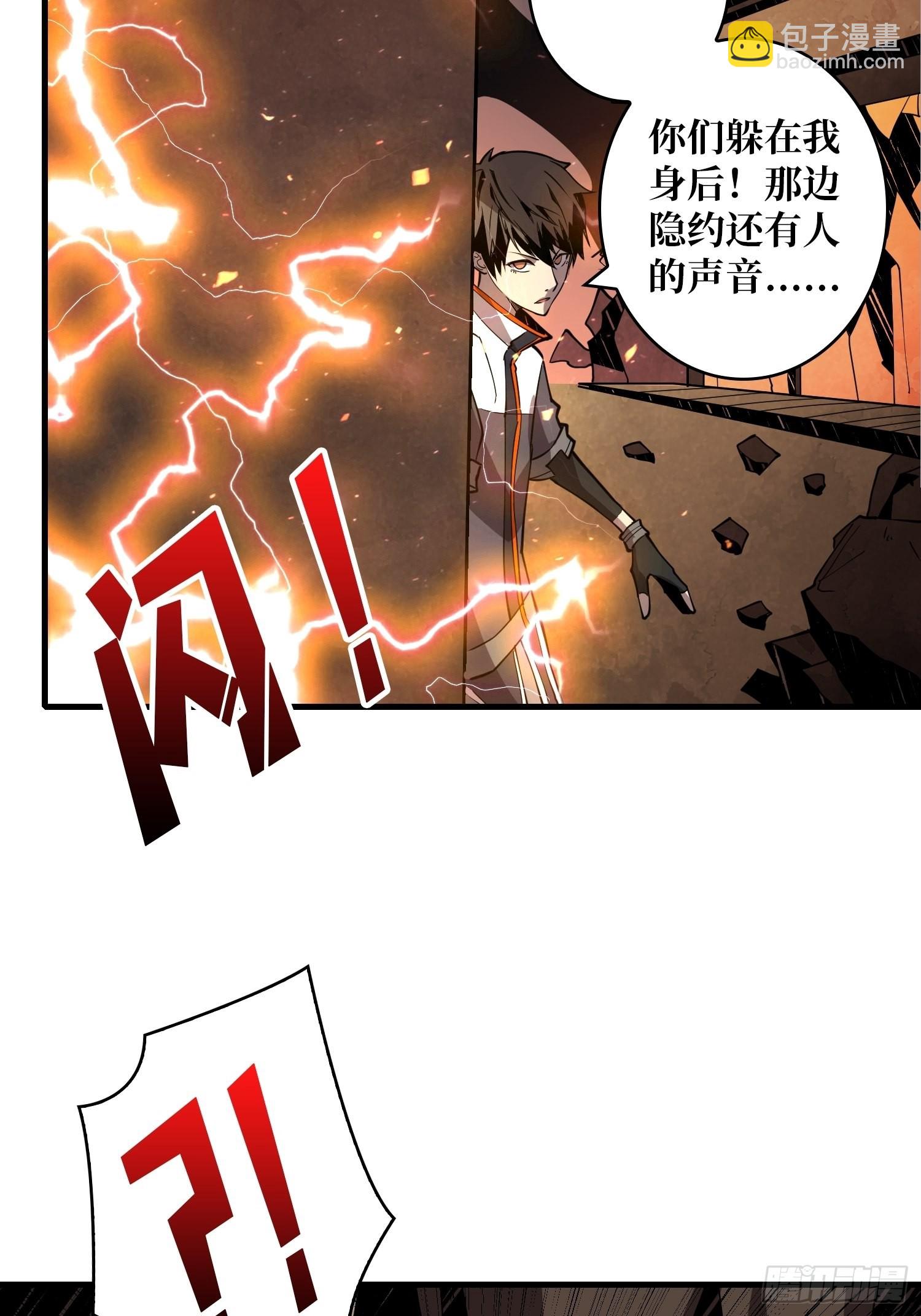 旧神56