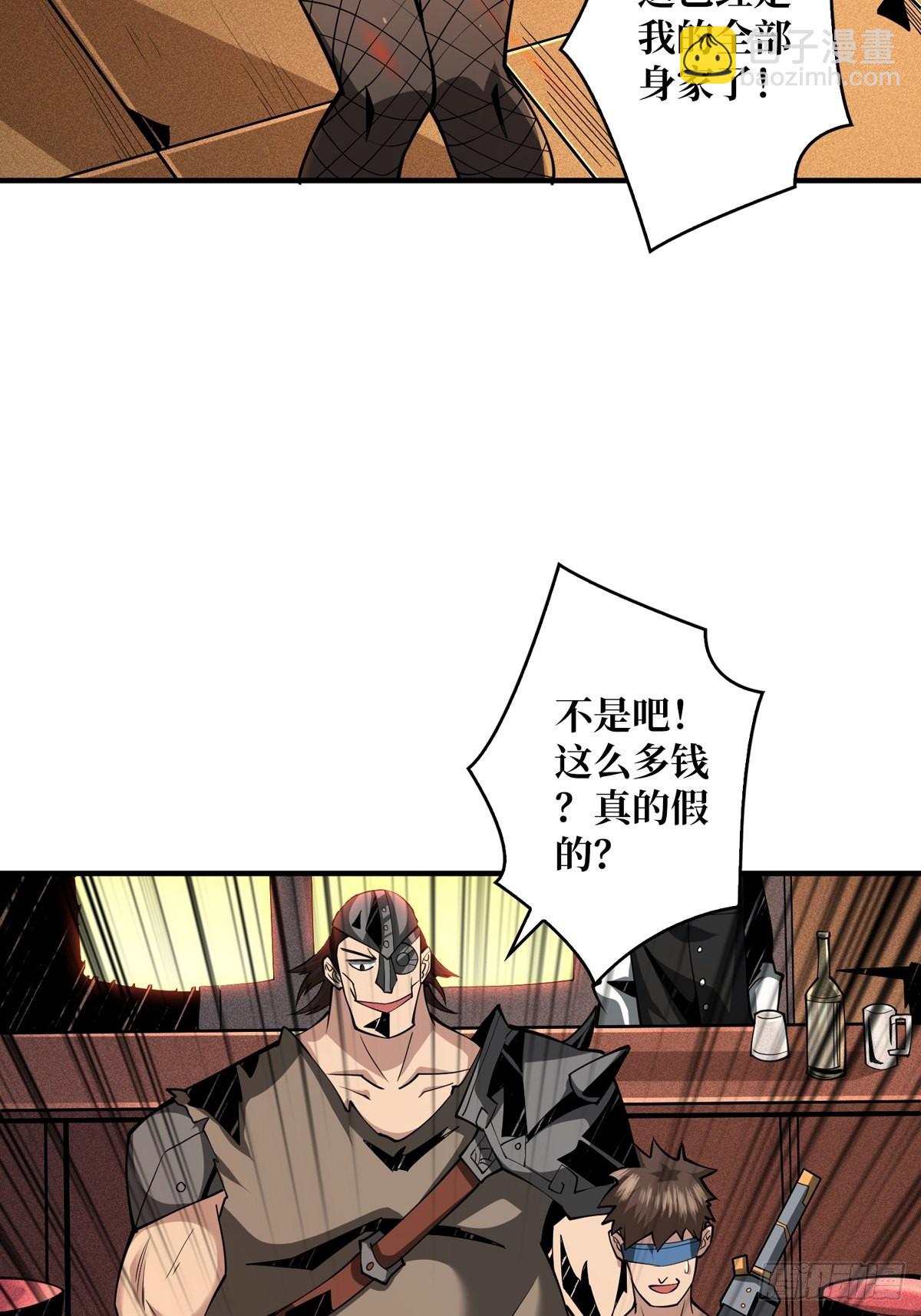 旧神6
