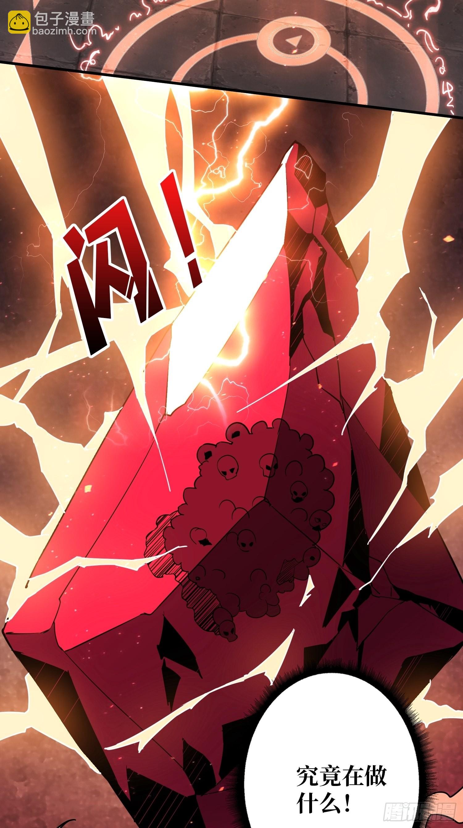 旧神60