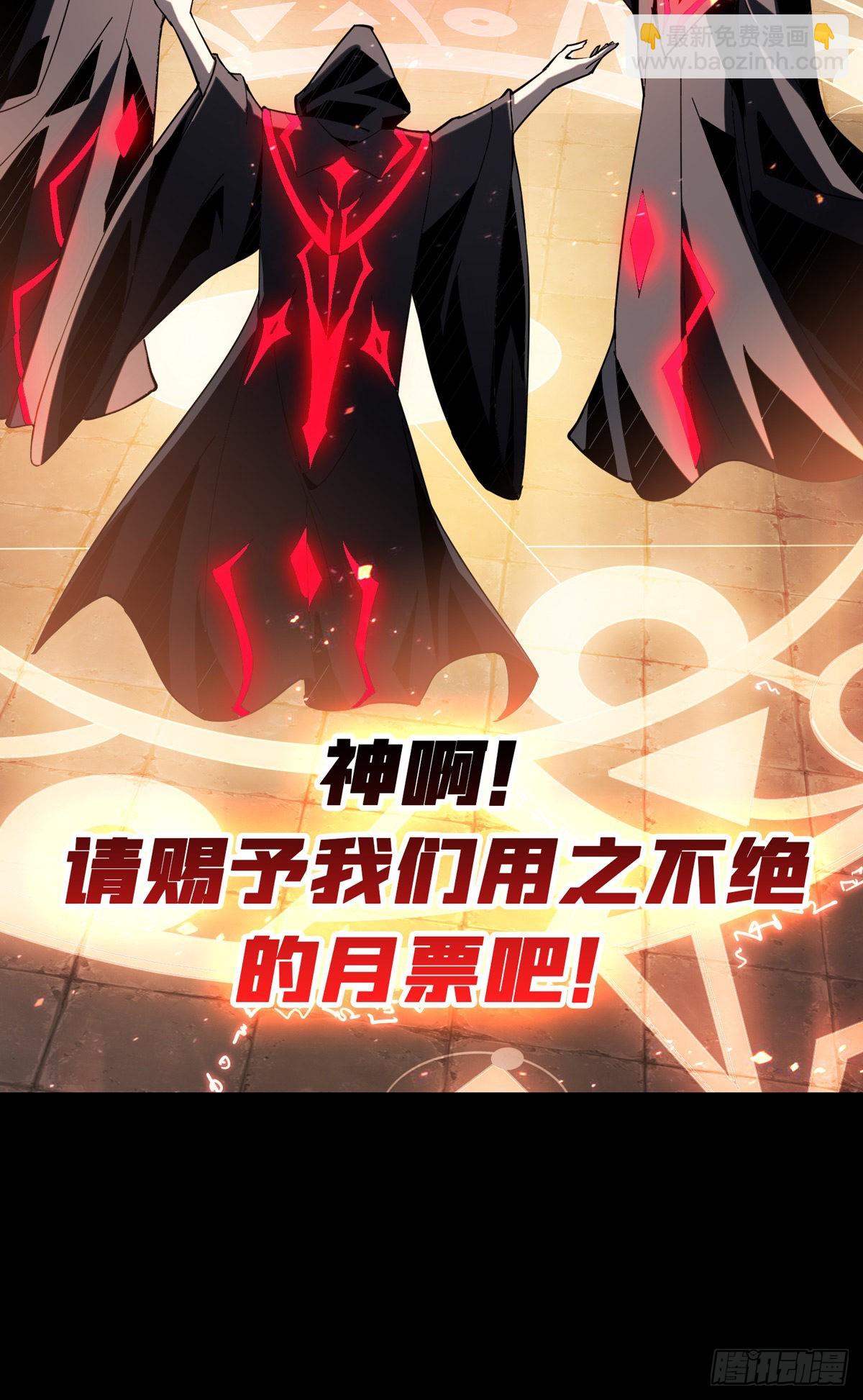 旧神64