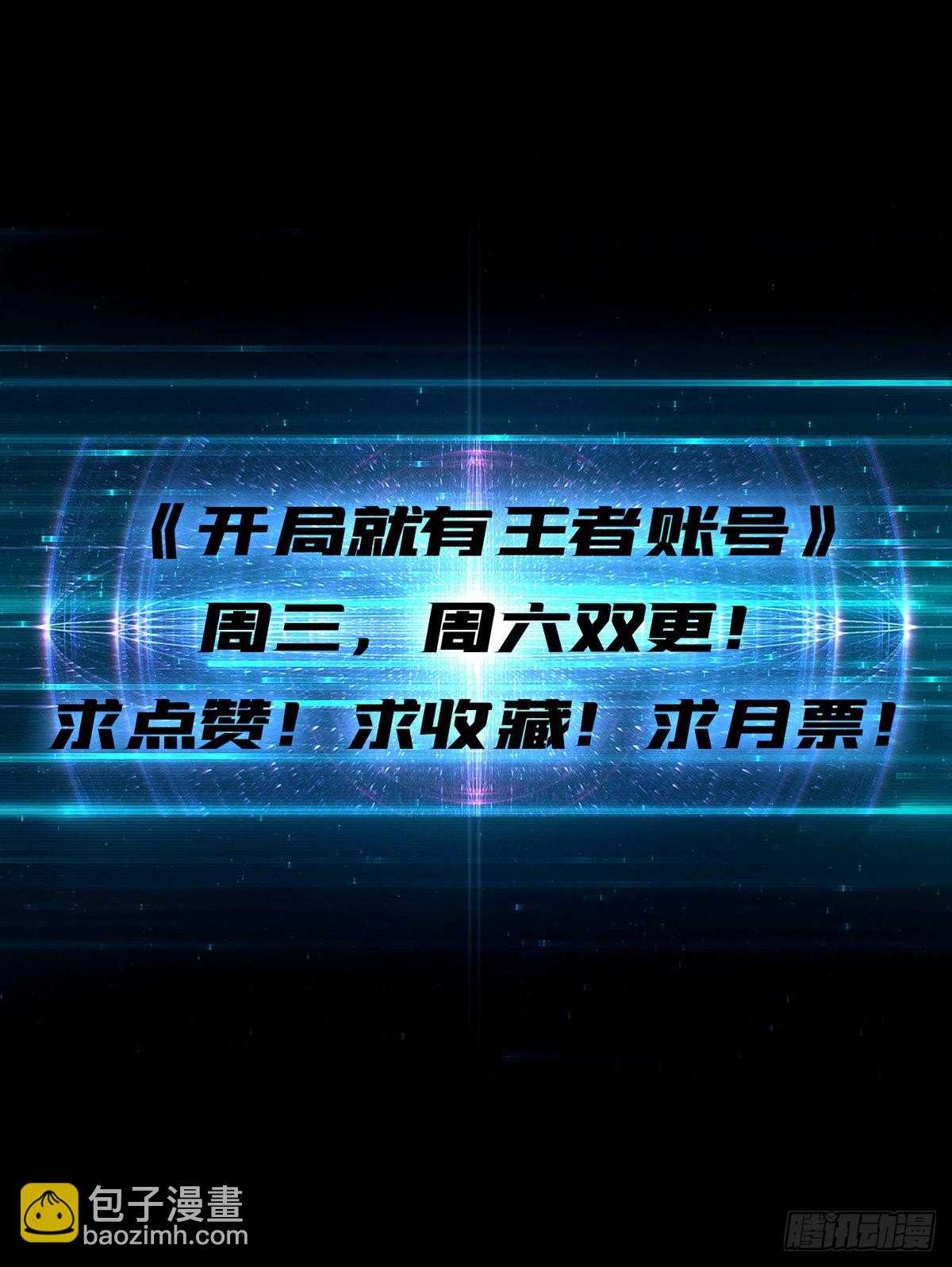旧神65