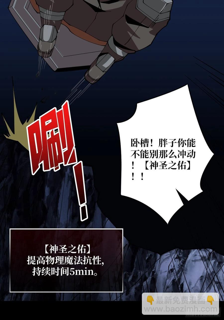 抄家就要火力全开25