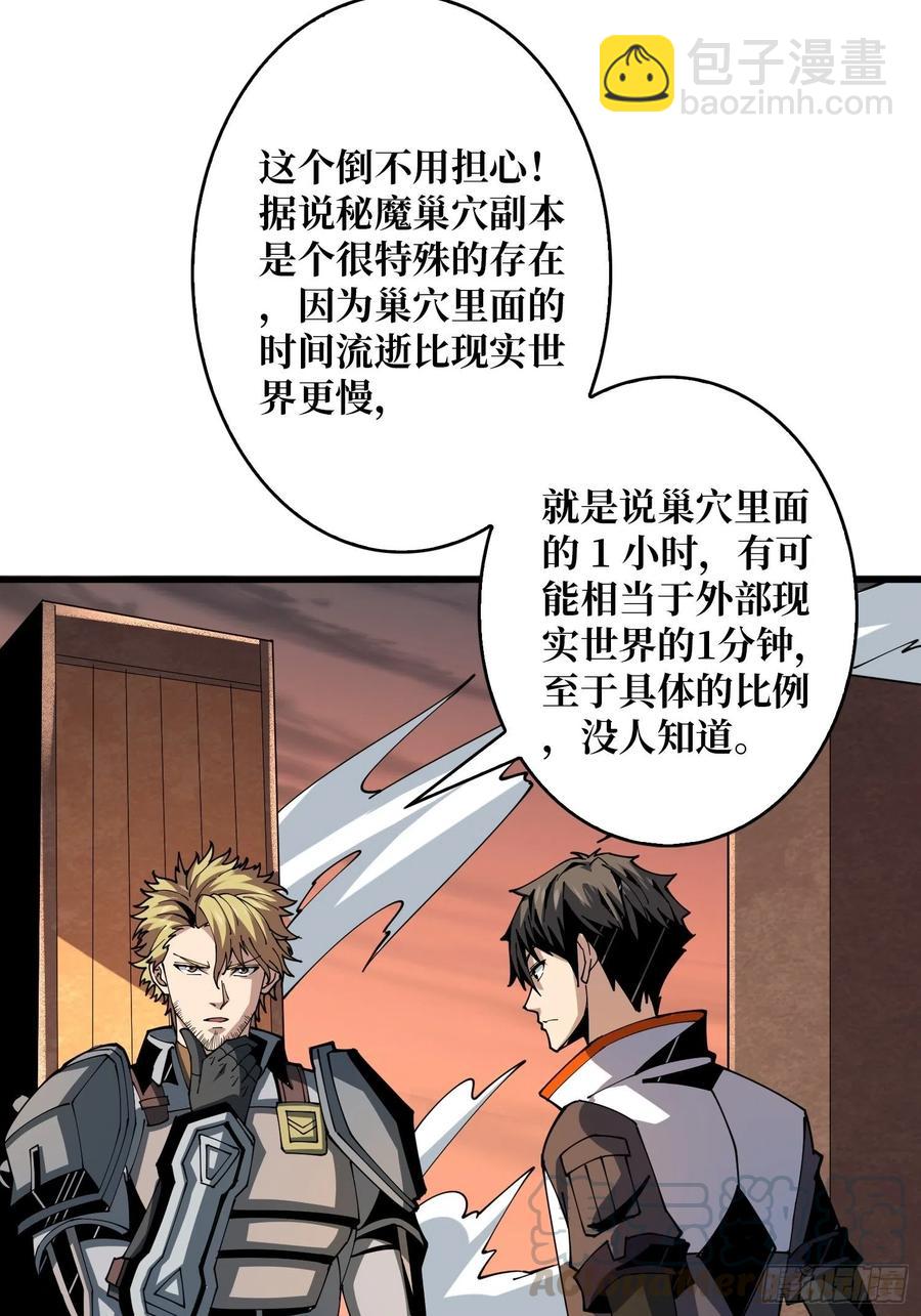 抄家就要火力全开3