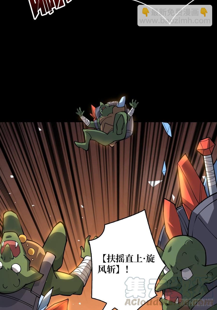 抄家就要火力全开33