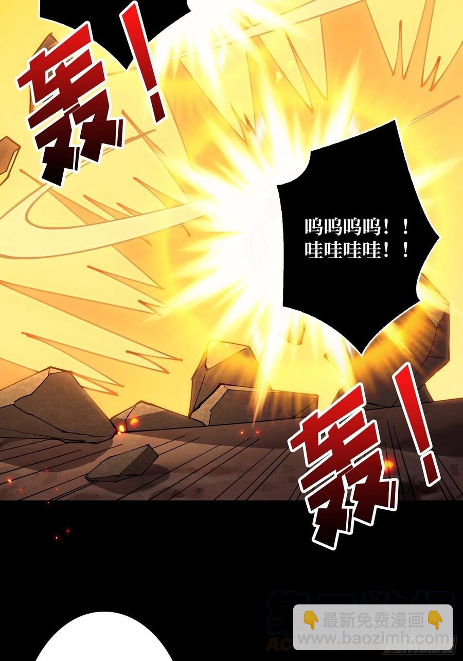 抄家就要火力全开45