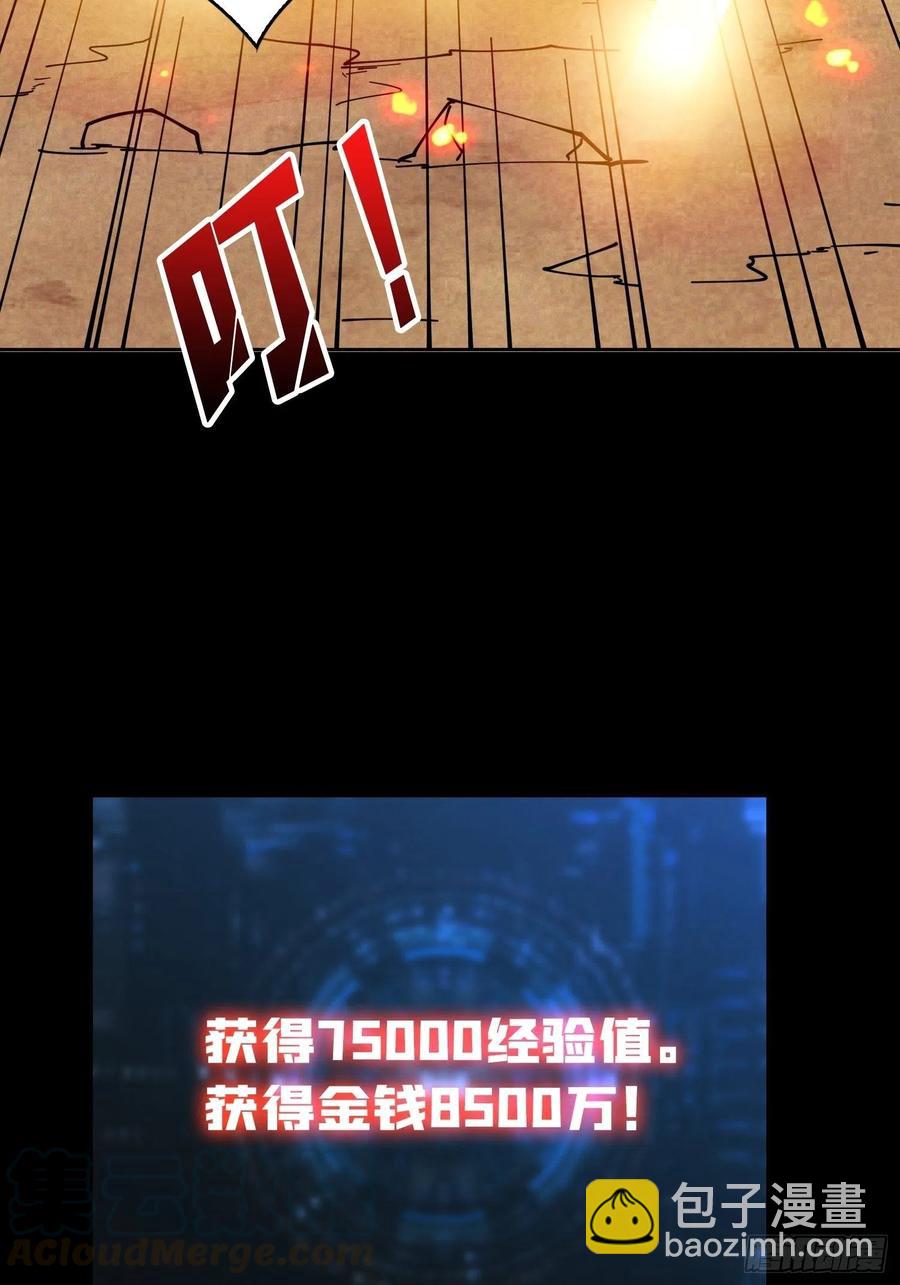 抄家就要火力全开55