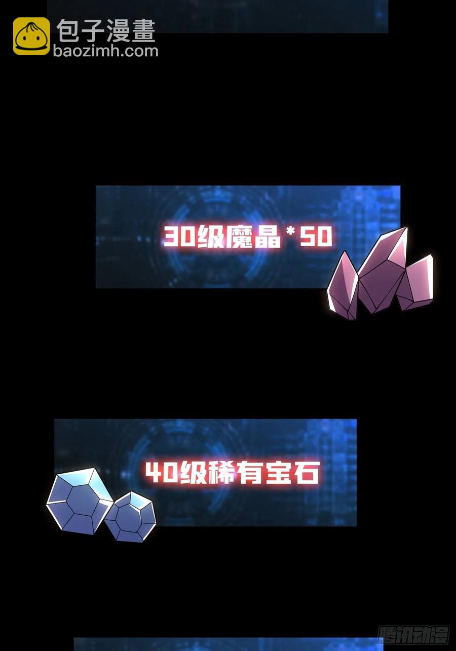抄家就要火力全开56