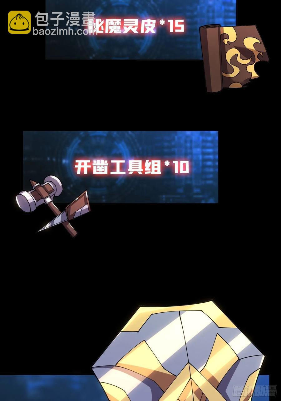 抄家就要火力全开57