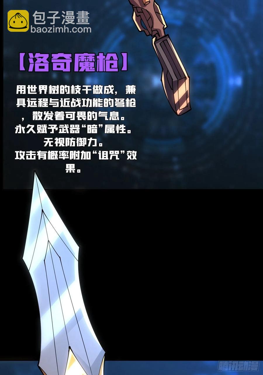 抄家就要火力全开59