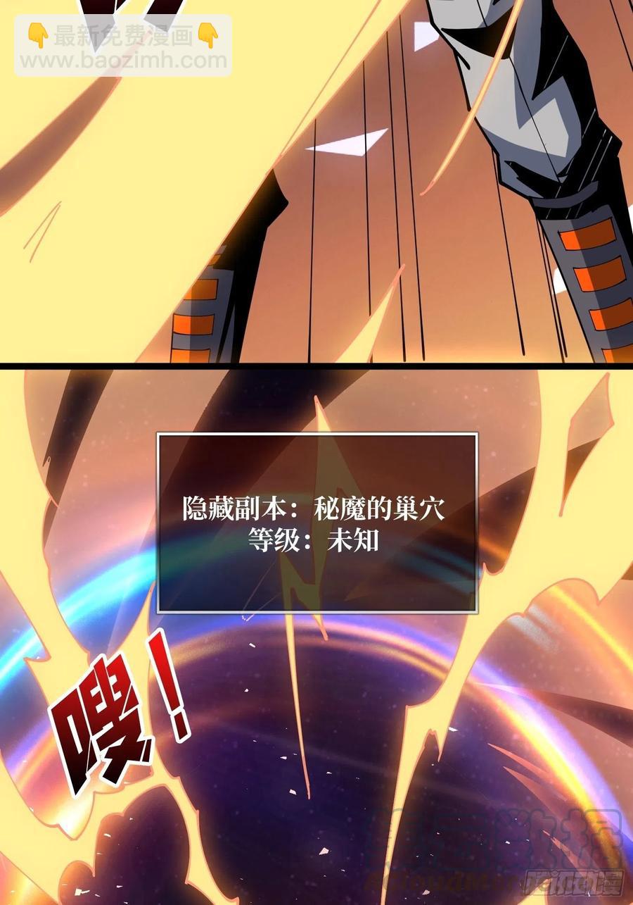 抄家就要火力全开6