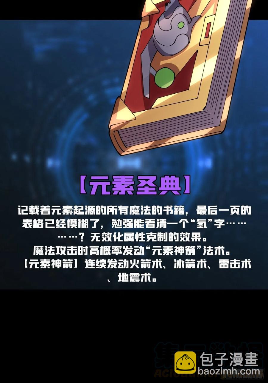 抄家就要火力全开61