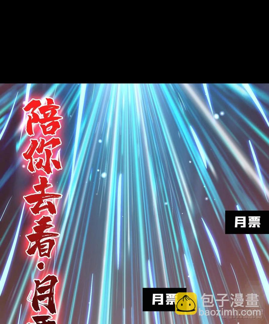 抄家就要火力全开69
