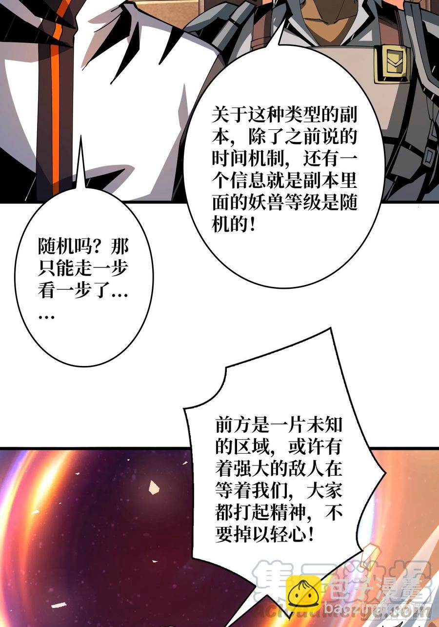 抄家就要火力全开9