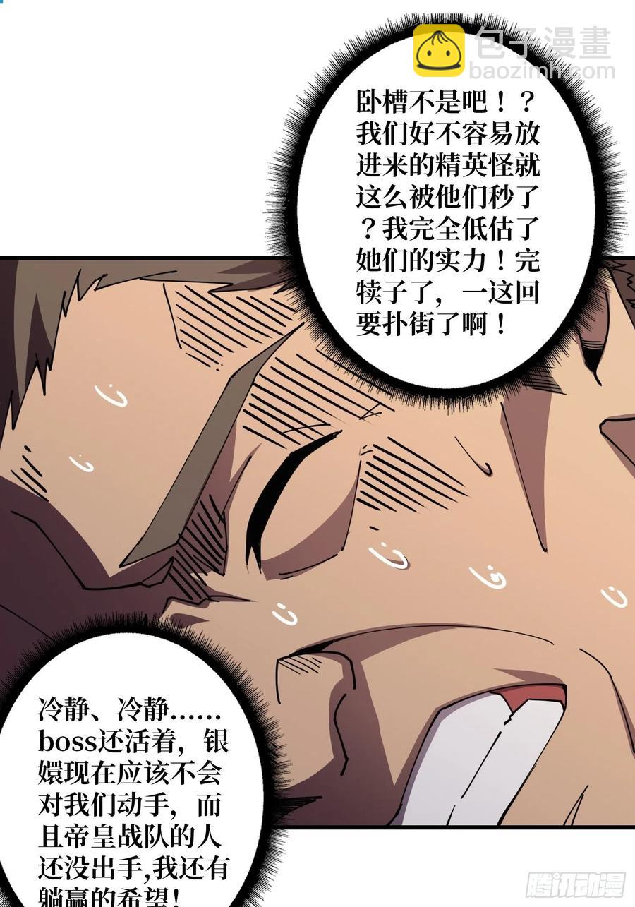 我全都要！17