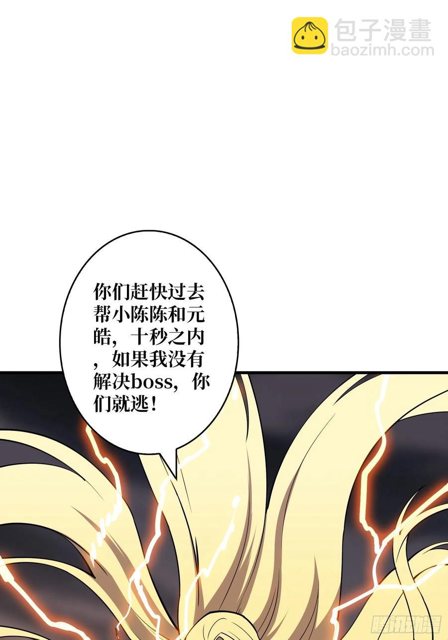 我全都要！54
