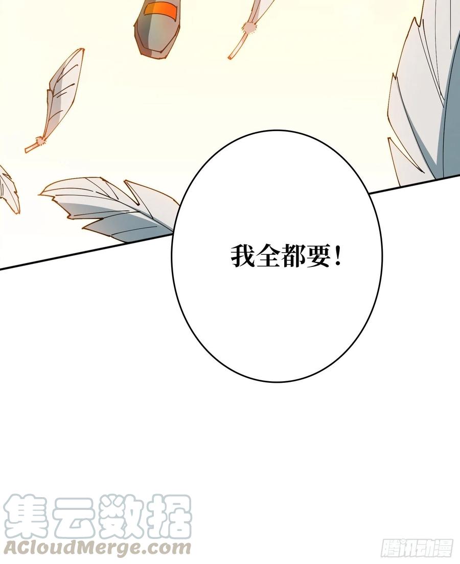 我全都要！73