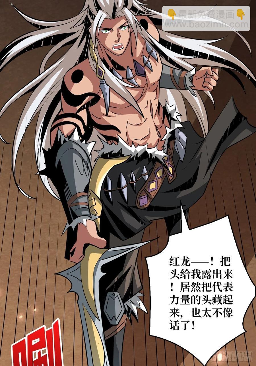 破罐破摔11