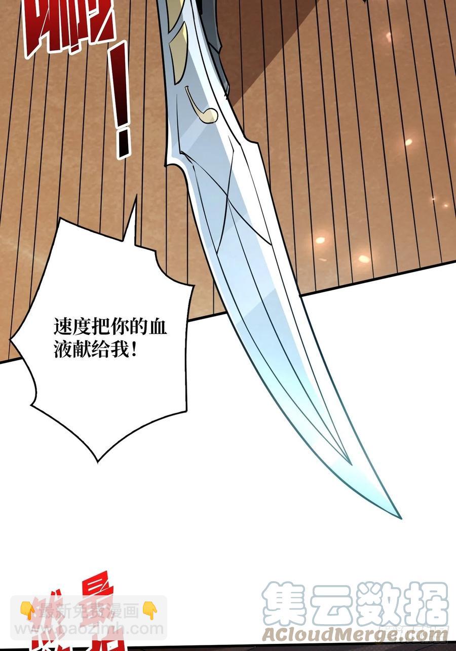 破罐破摔12