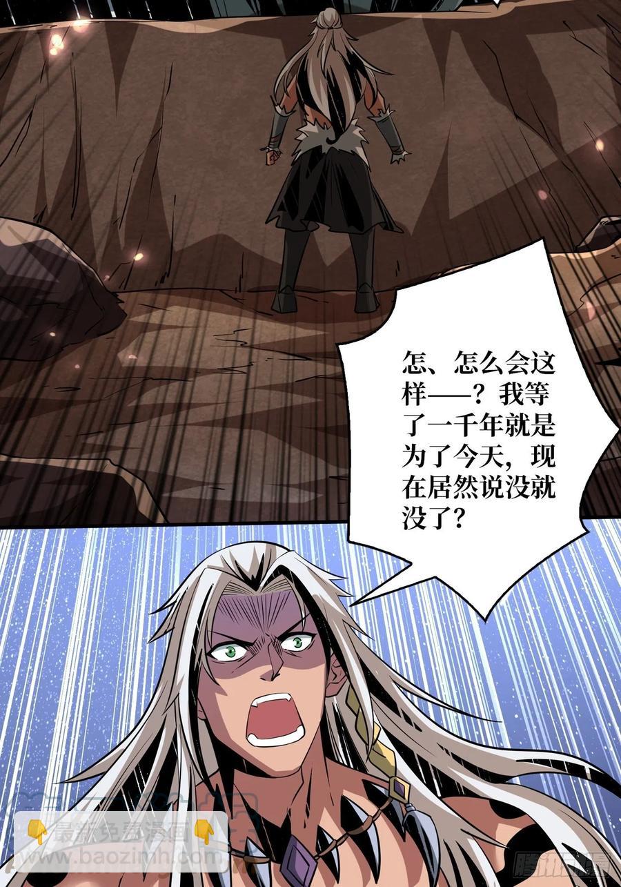 破罐破摔15