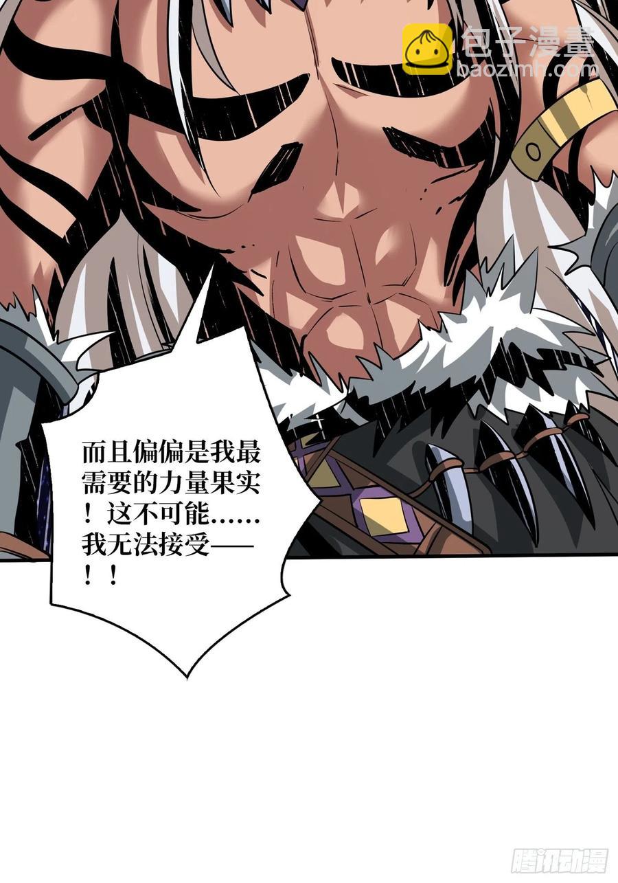 破罐破摔16
