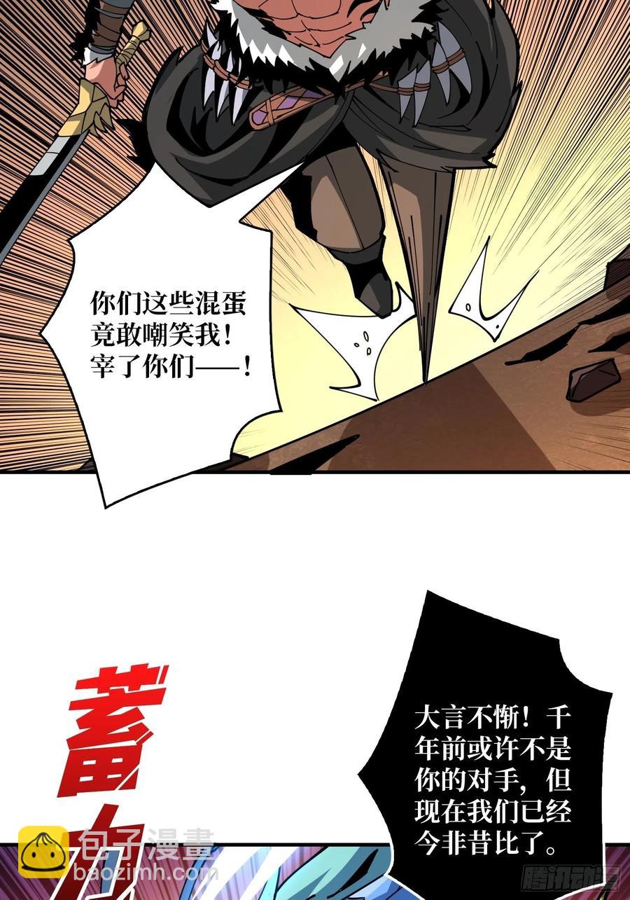 破罐破摔19