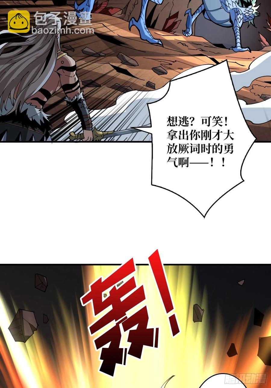 破罐破摔23