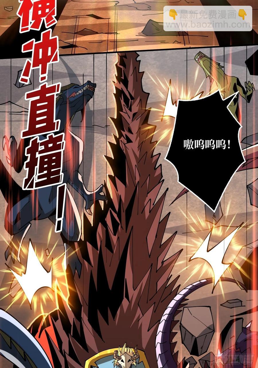破罐破摔25
