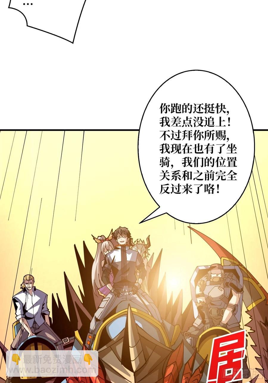 破罐破摔28