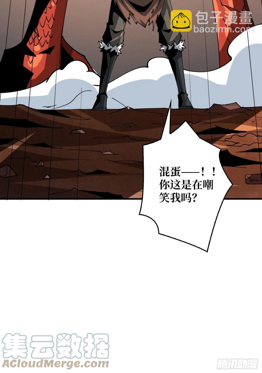 破罐破摔30