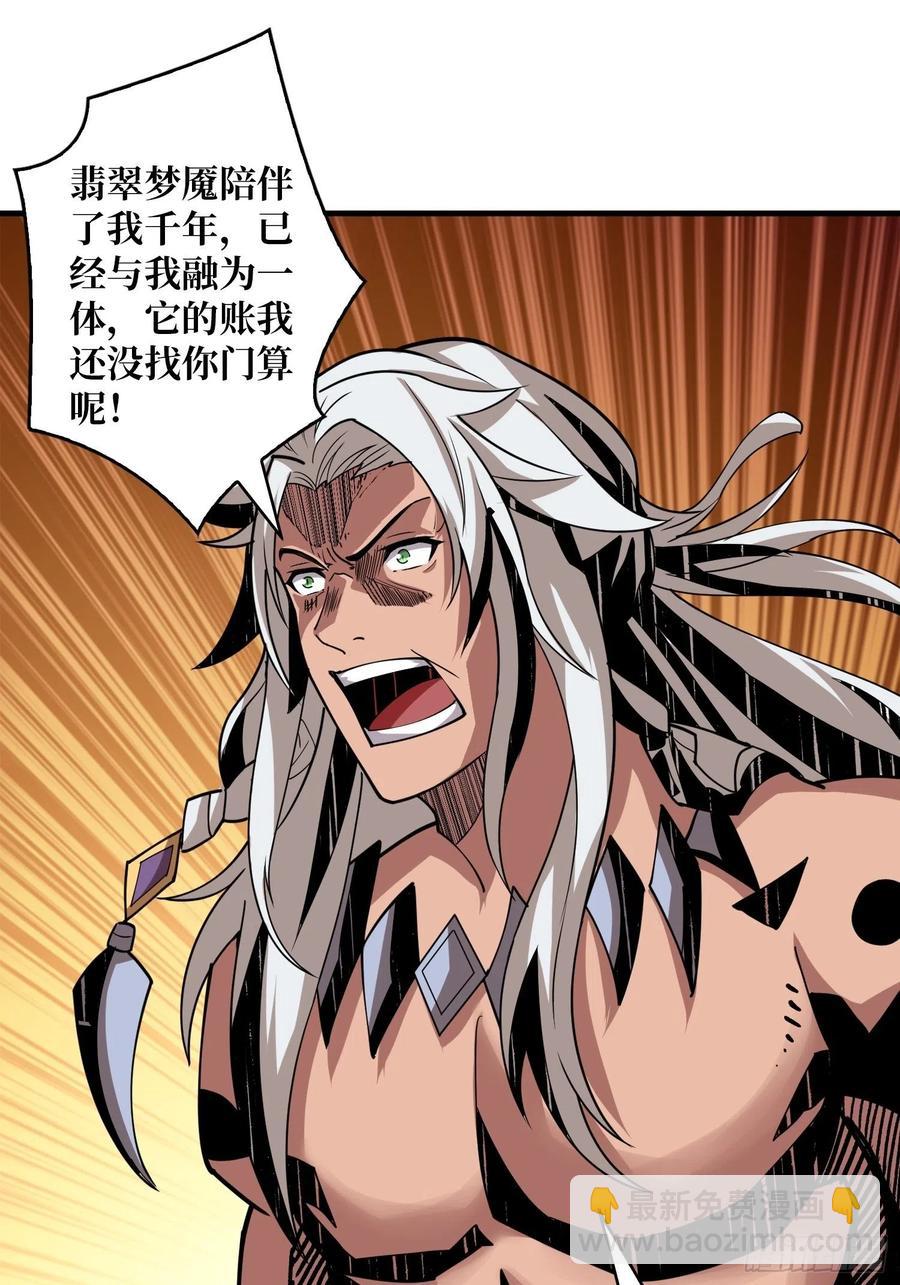 破罐破摔31