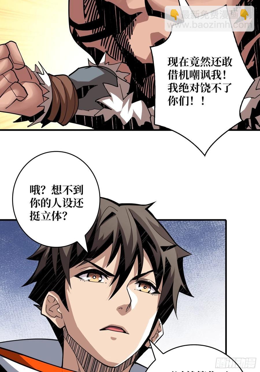 破罐破摔32