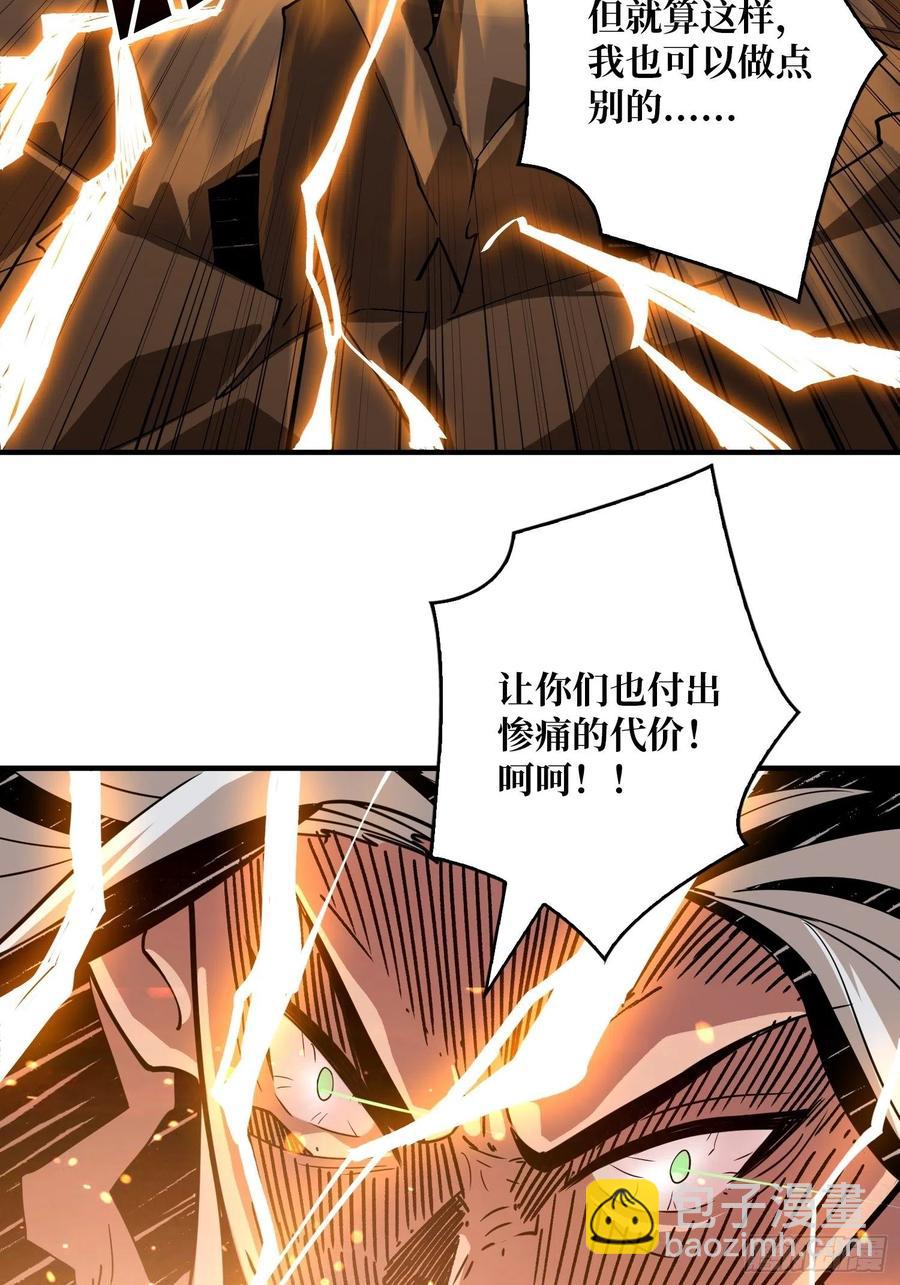 破罐破摔37