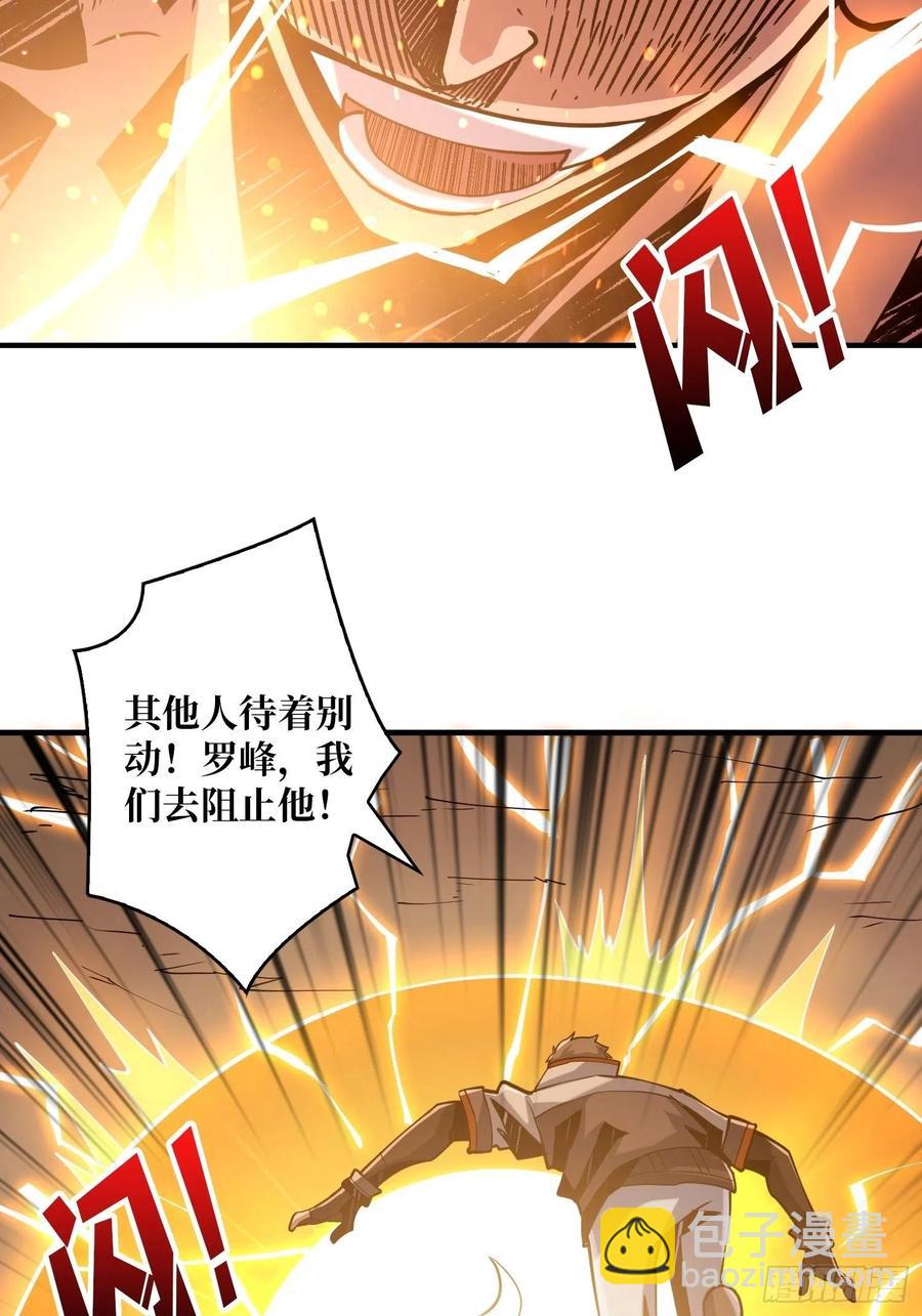 破罐破摔38