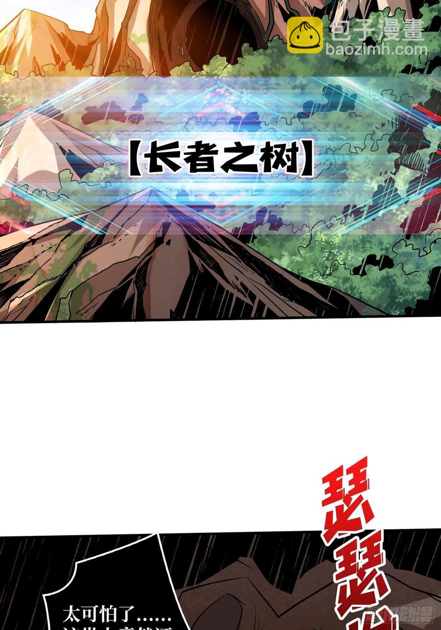 破罐破摔4