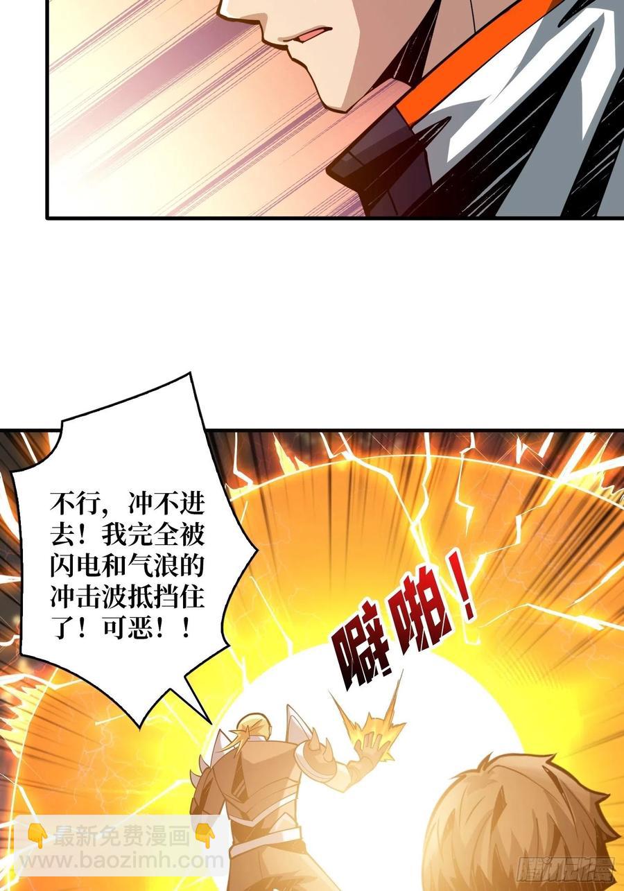 破罐破摔41