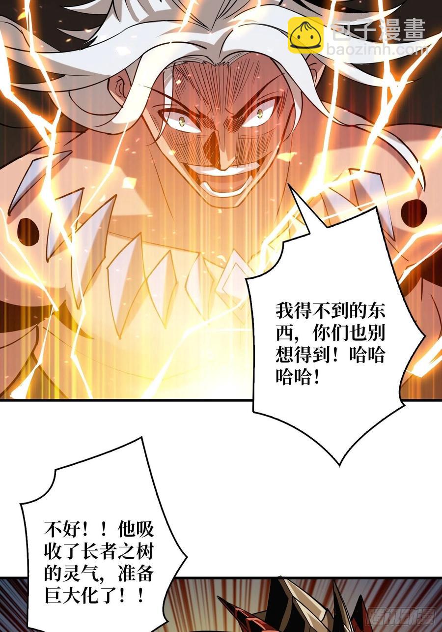 破罐破摔43