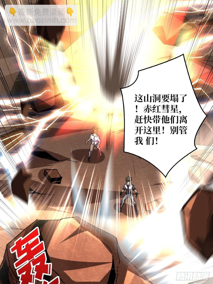 破罐破摔46