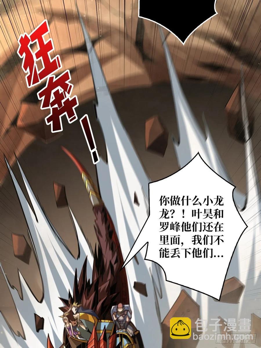 破罐破摔49