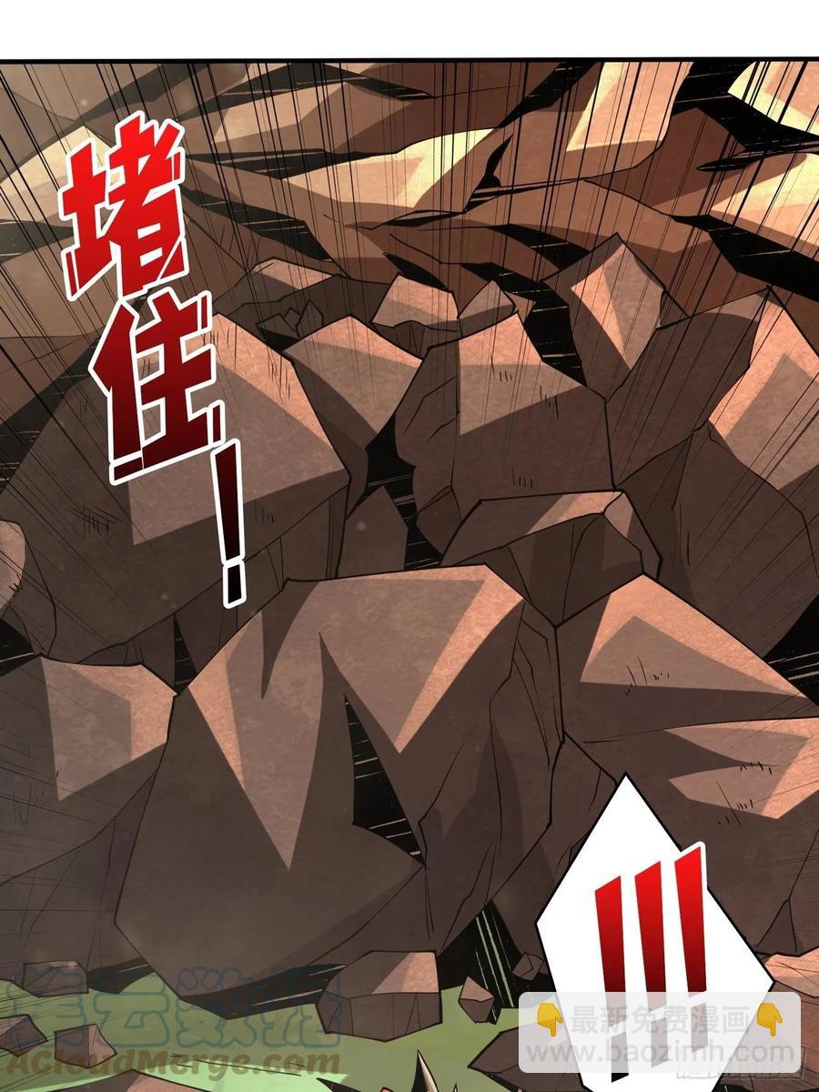 破罐破摔55