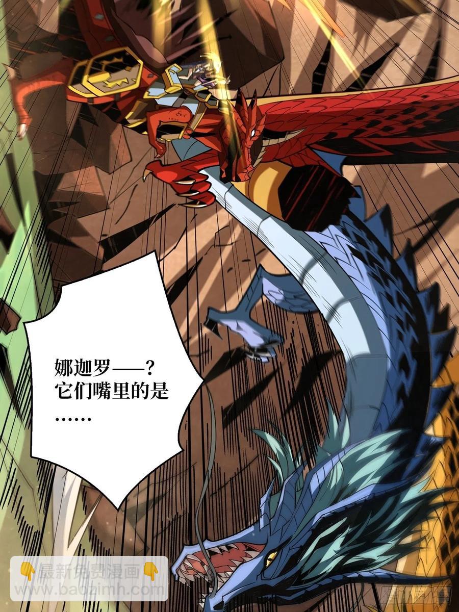 破罐破摔59