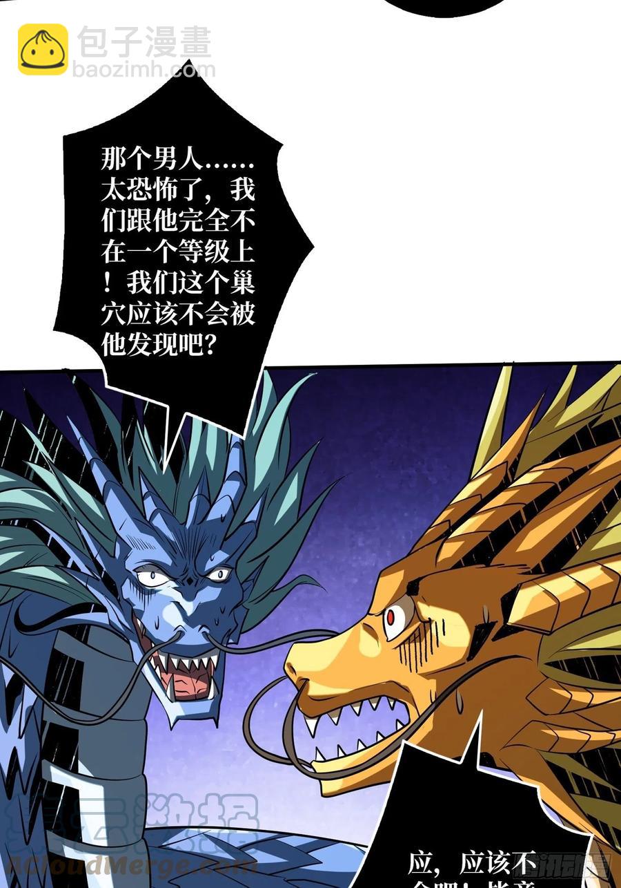 破罐破摔6