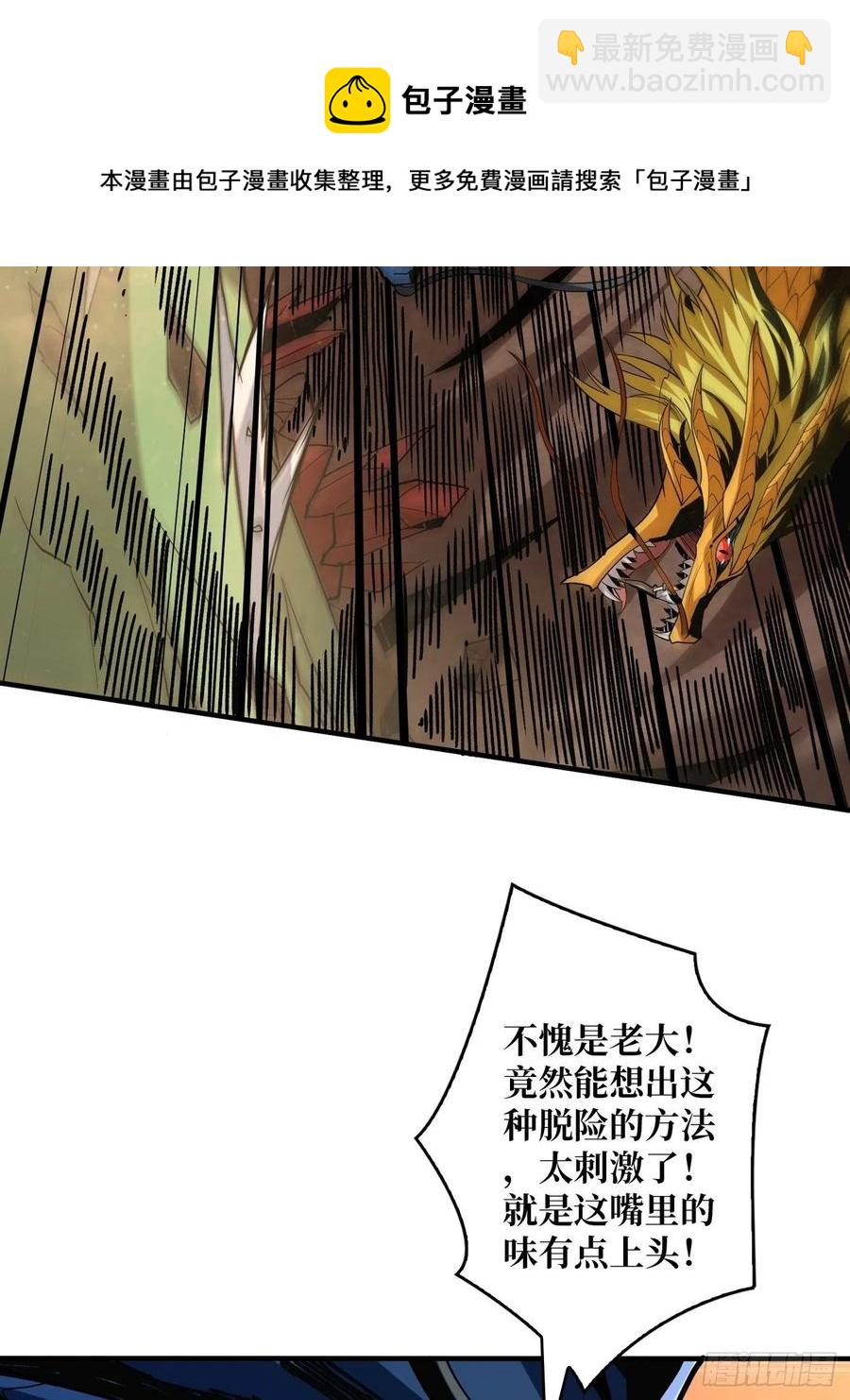 破罐破摔60