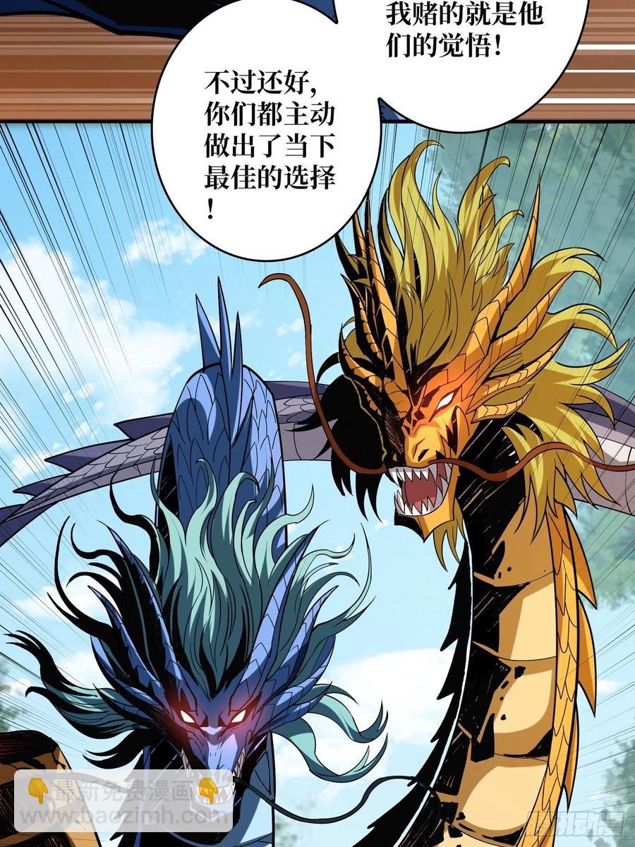 破罐破摔62