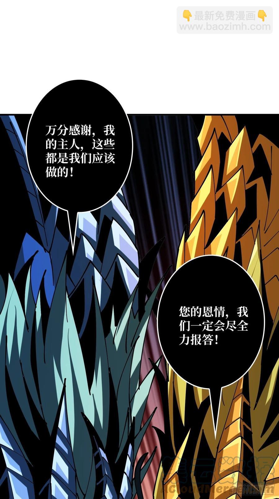 破罐破摔64
